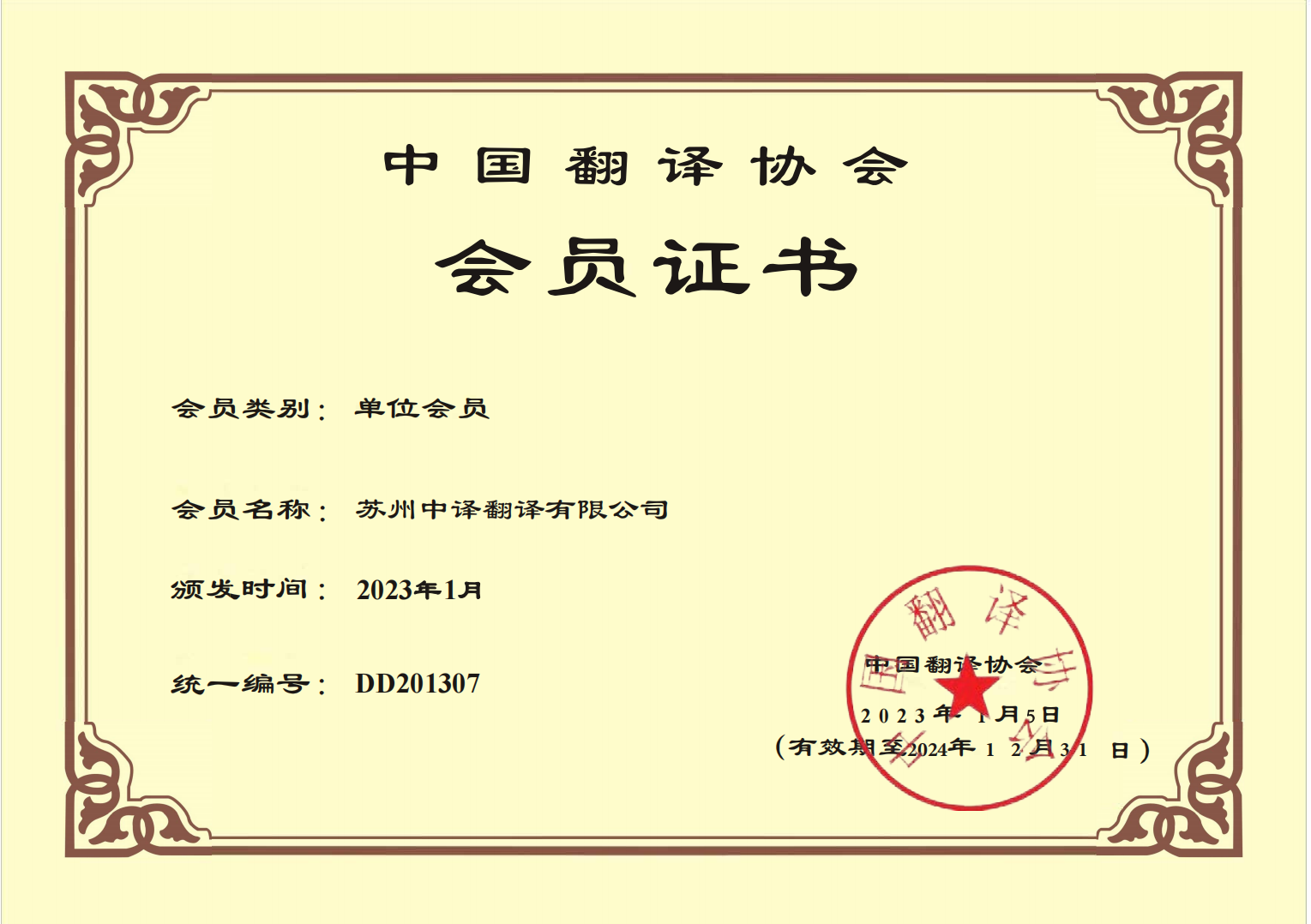 德語(yǔ)翻譯需掌握的五大基本功